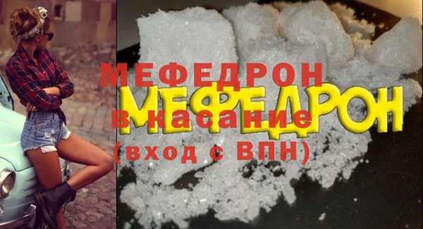 MDMA Premium VHQ Бородино