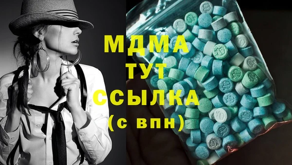 MDMA Верея