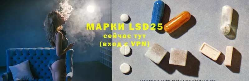 Лсд 25 экстази ecstasy  Набережные Челны 